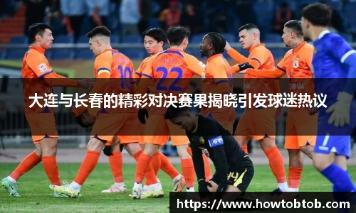 实时比分