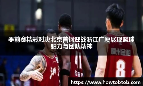 足球数据