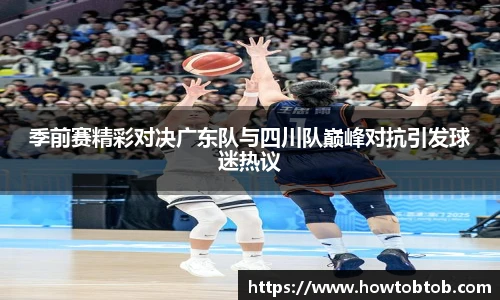 Opta足球数据官网
