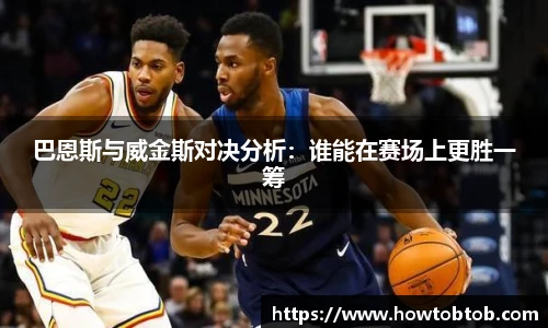 opta足球官网