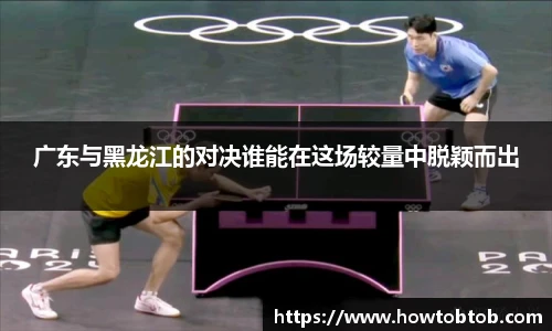 Opta足球数据官网