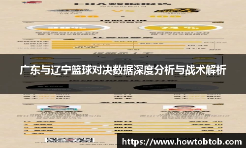 Opta足球数据官网