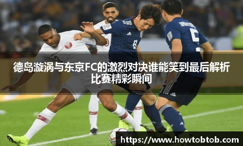 Opta足球数据官网