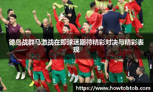 专业足球平台