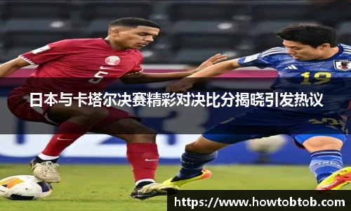 专业足球平台