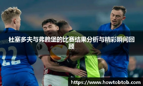 Opta足球数据官网