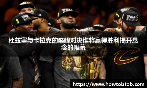 足球统计