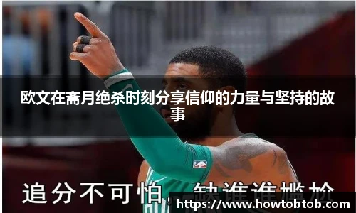  足球统计