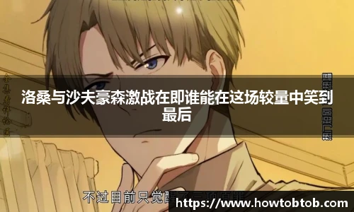  足球数据