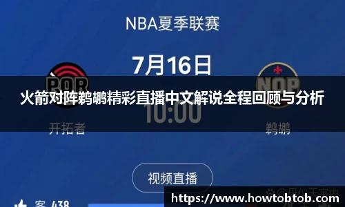 opta足球官网