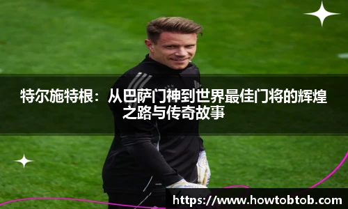  实时比分