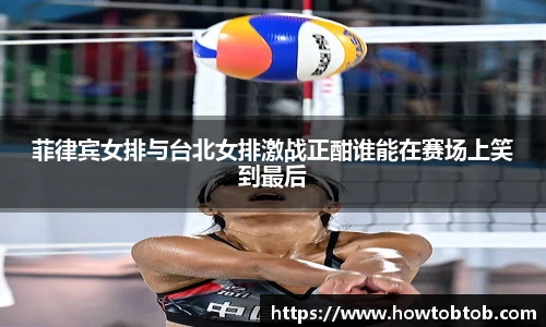 Opta足球数据官网