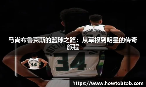 Opta足球数据官网
