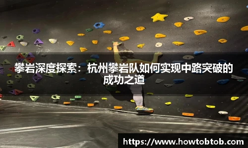 足球统计