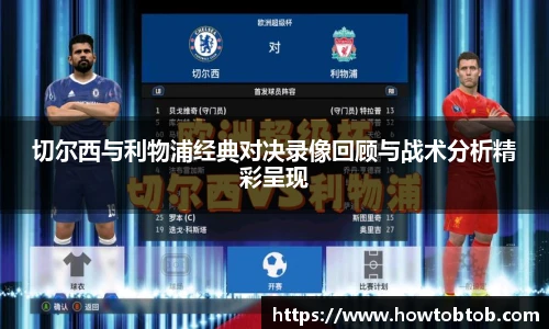 实时比分