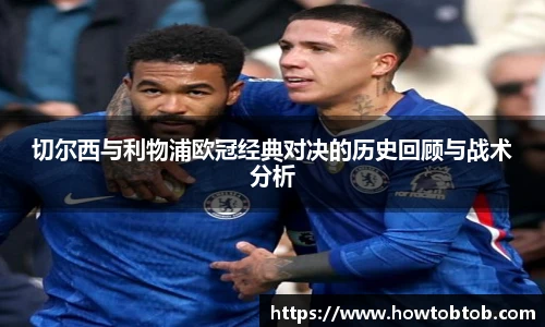 足球数据