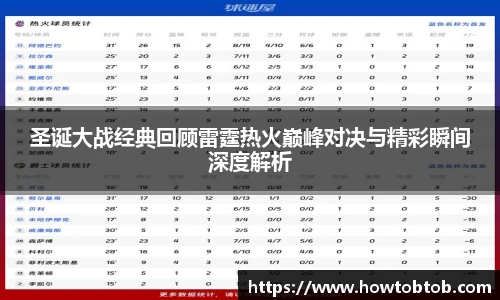 专业足球平台