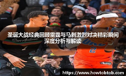 opta足球官网
