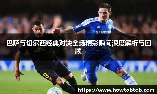 opta足球官网