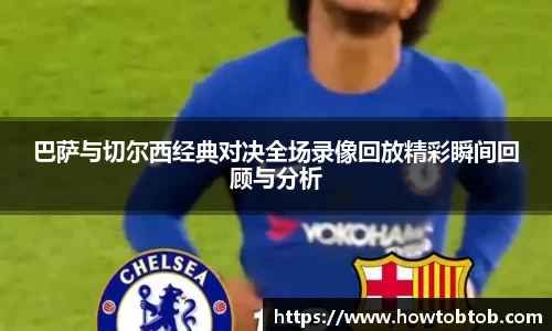 opta足球官网