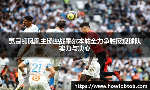 专业足球平台