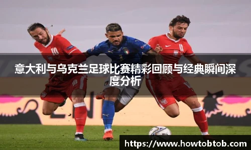 opta足球官网