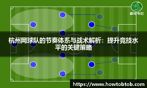 opta足球官网