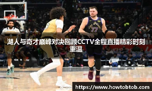  足球统计