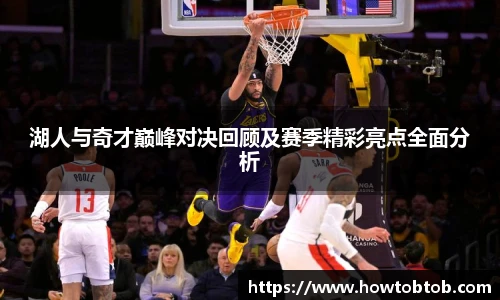 Opta足球数据官网