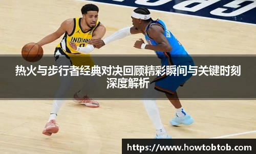 opta足球官网