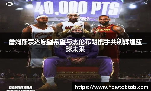 opta足球官网