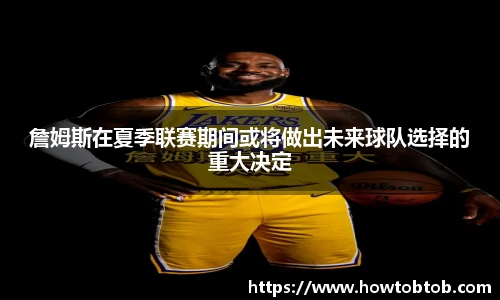  实时比分