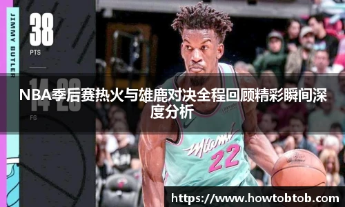 opta足球官网