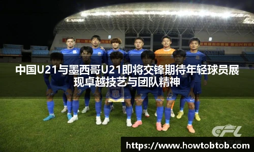 实时比分