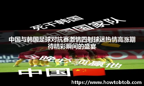 专业足球平台