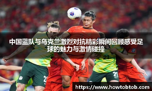 opta足球官网