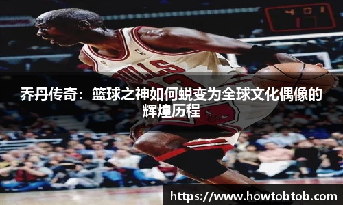Opta足球数据官网