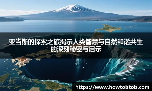 足球统计