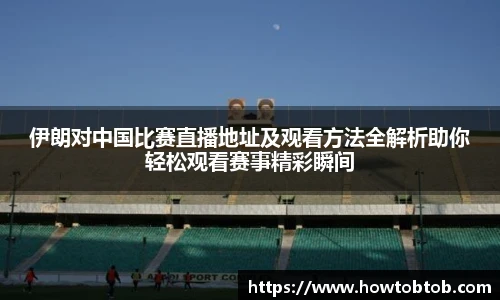 Opta足球数据官网