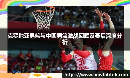 opta足球官网