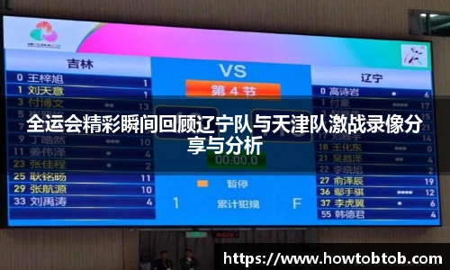 opta足球官网