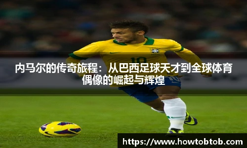 opta足球官网