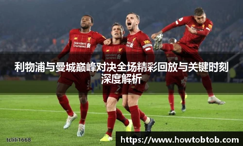 专业足球平台