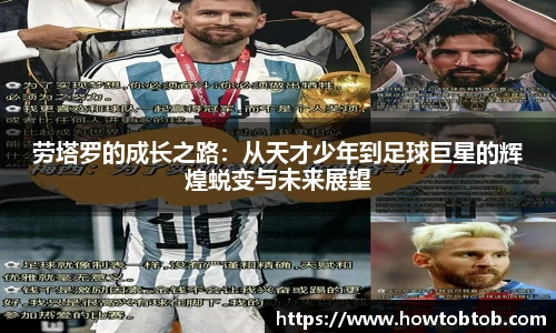 opta足球官网