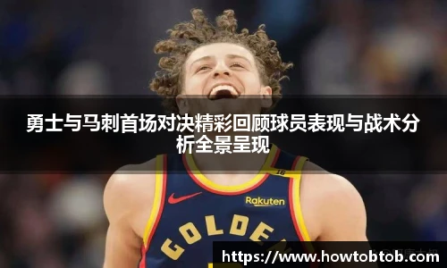  实时比分