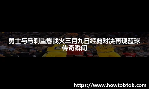 Opta足球数据官网
