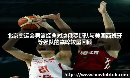 Opta足球数据官网