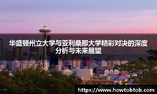 Opta足球数据官网