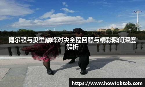 实时比分