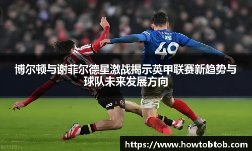 专业足球平台